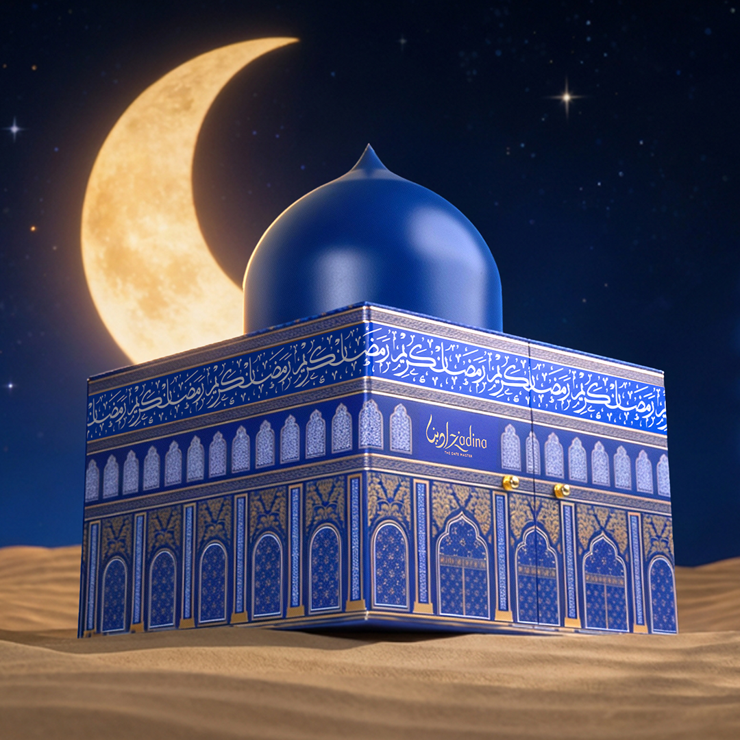Ramadan Sweet Box With Mosque Design