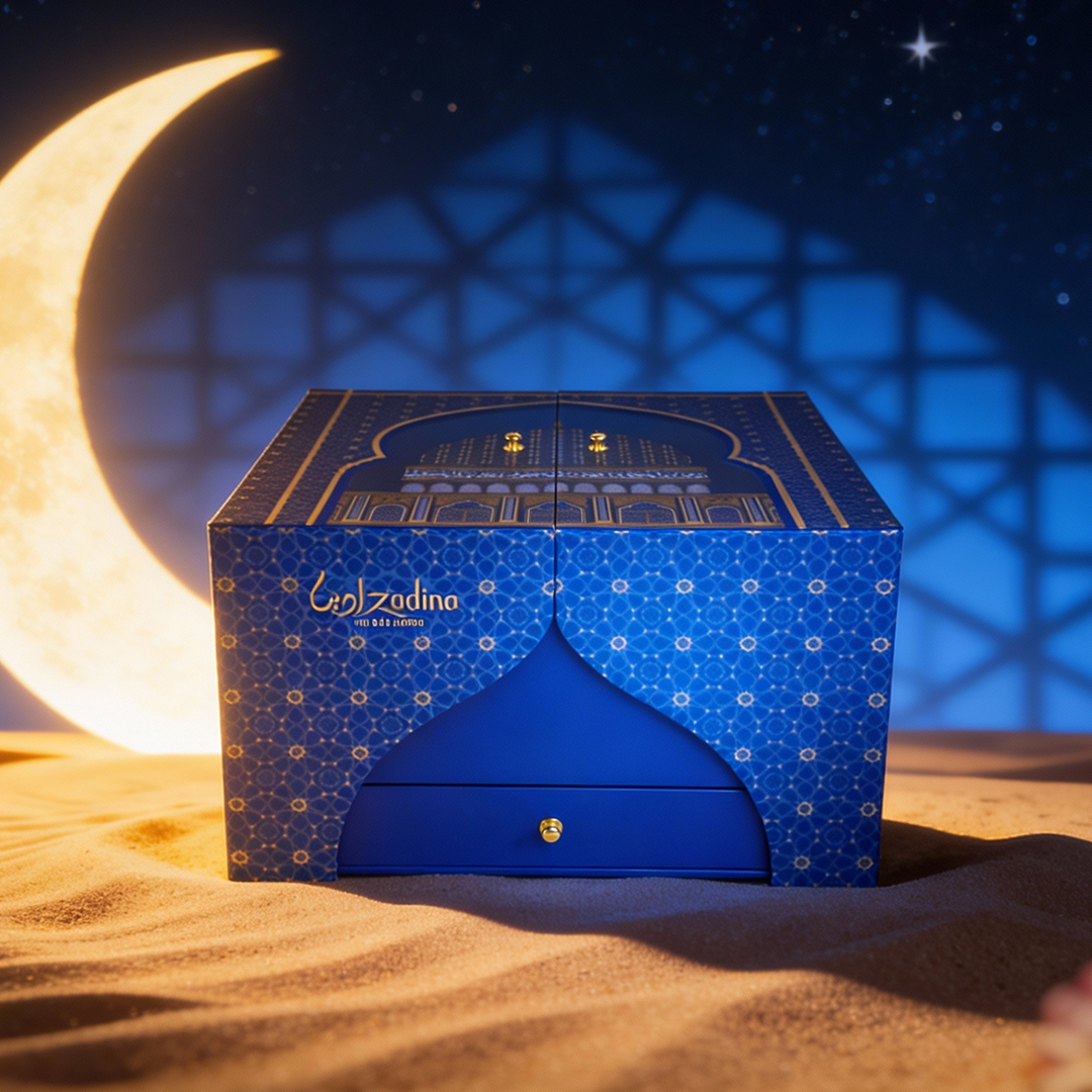Date Box for Ramadan With Butterfly Cabinet Design - 1.6Kg