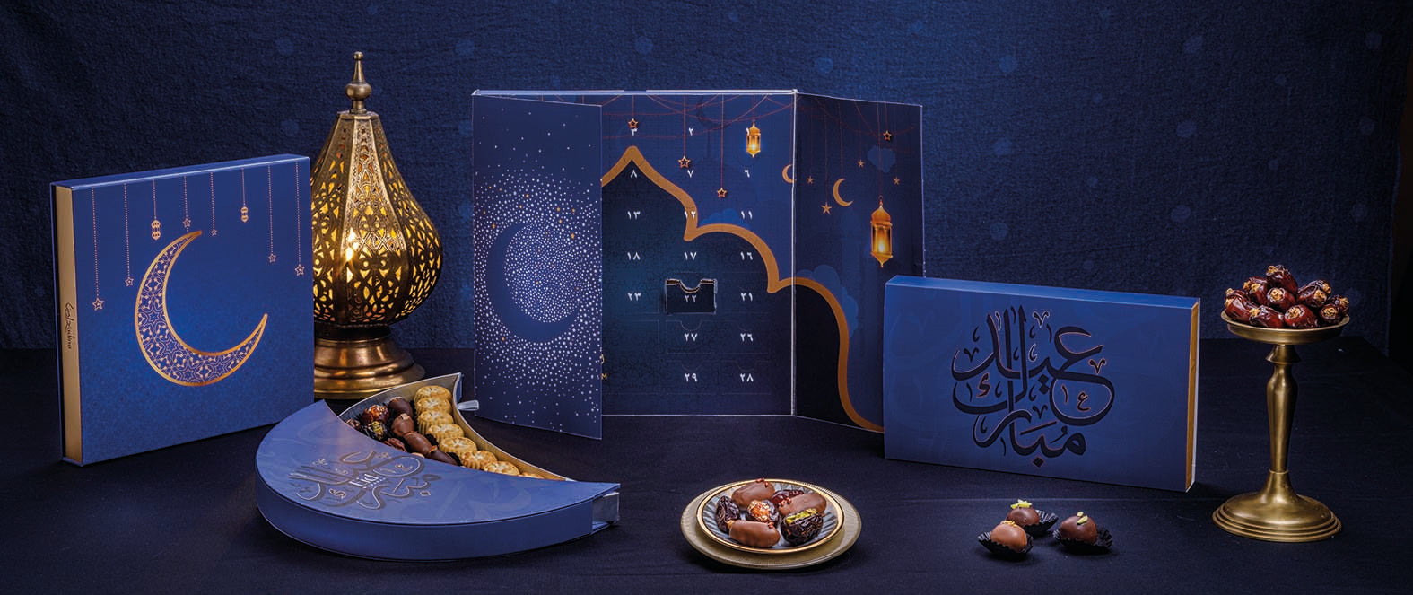 Zadina Ramadan Collection